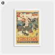 アートポストカード-Momiji no ga
 - 歌川 国貞 Postcard.