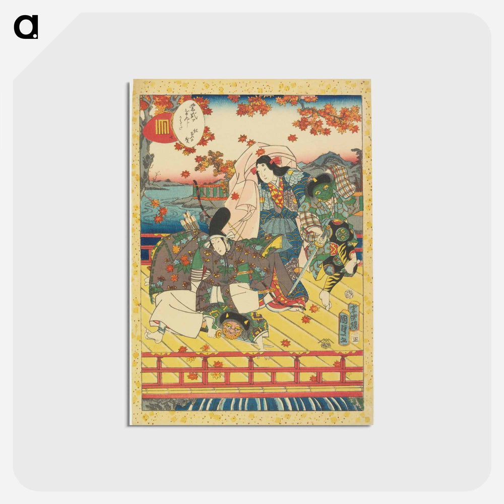 アートポストカード-Momiji no ga
 - 歌川 国貞 Postcard.