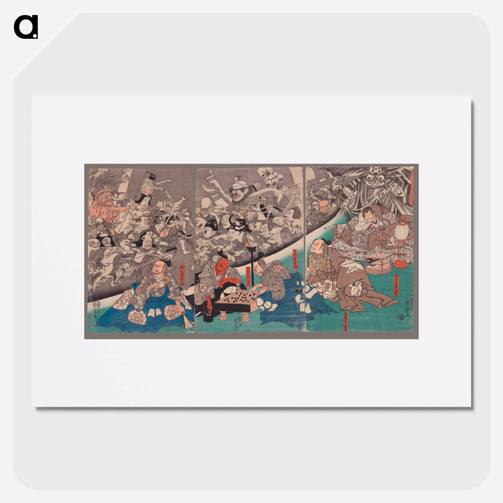 The Earth Spider Generates Monsters at the Mansion of Lord Minamoto Yorimitsu - 歌川 国芳 Poster.