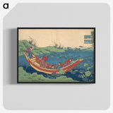 2-94_Katsushika-Hokusai_blk-crop