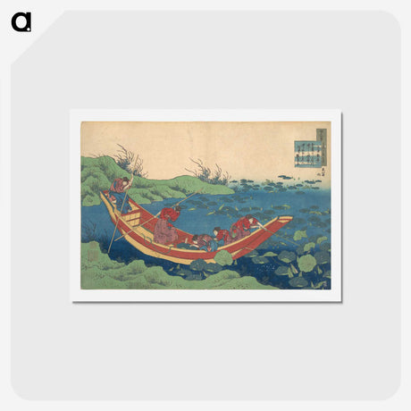 2-94_Katsushika-Hokusai_hagaki