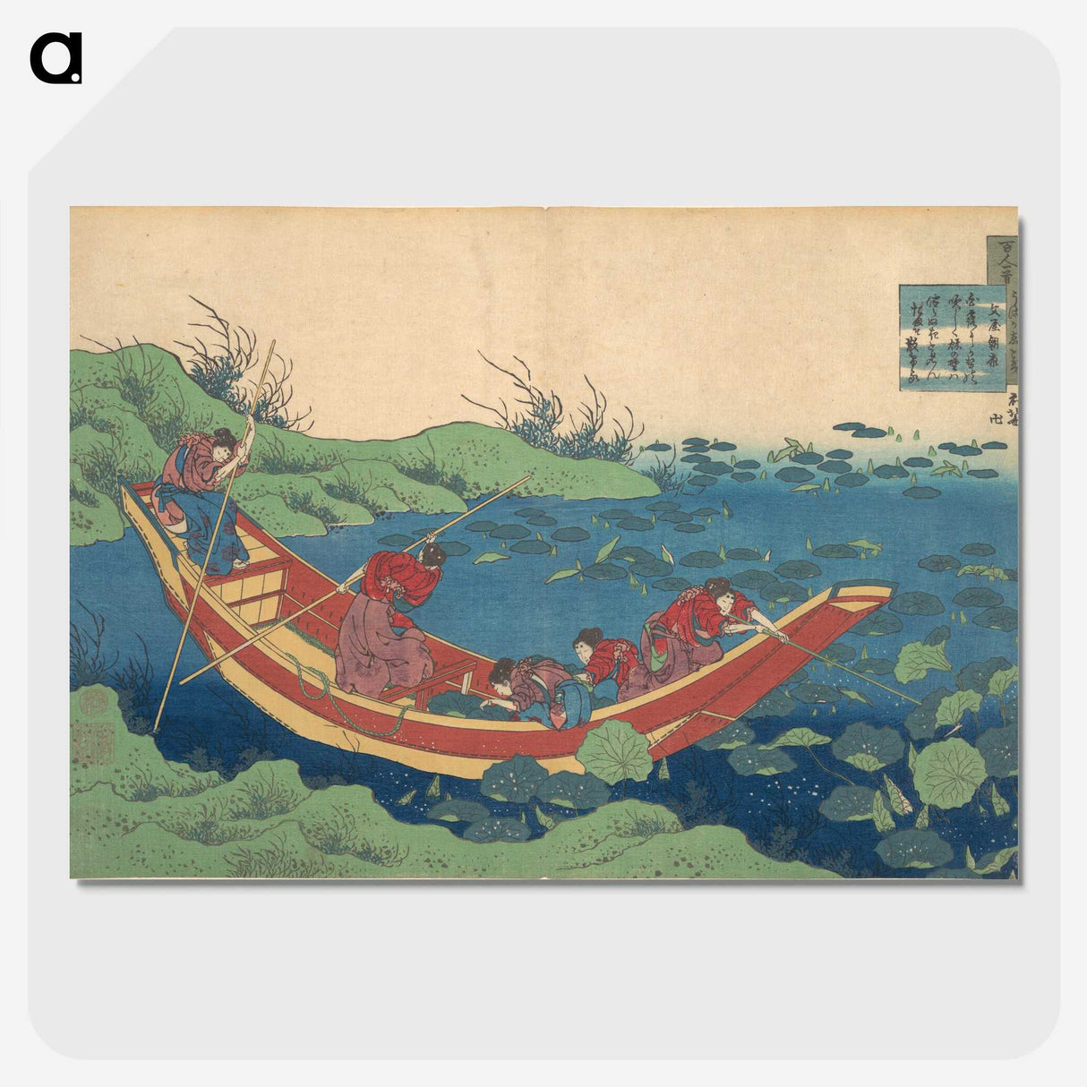 2-94_Katsushika-Hokusai_picture-crop
