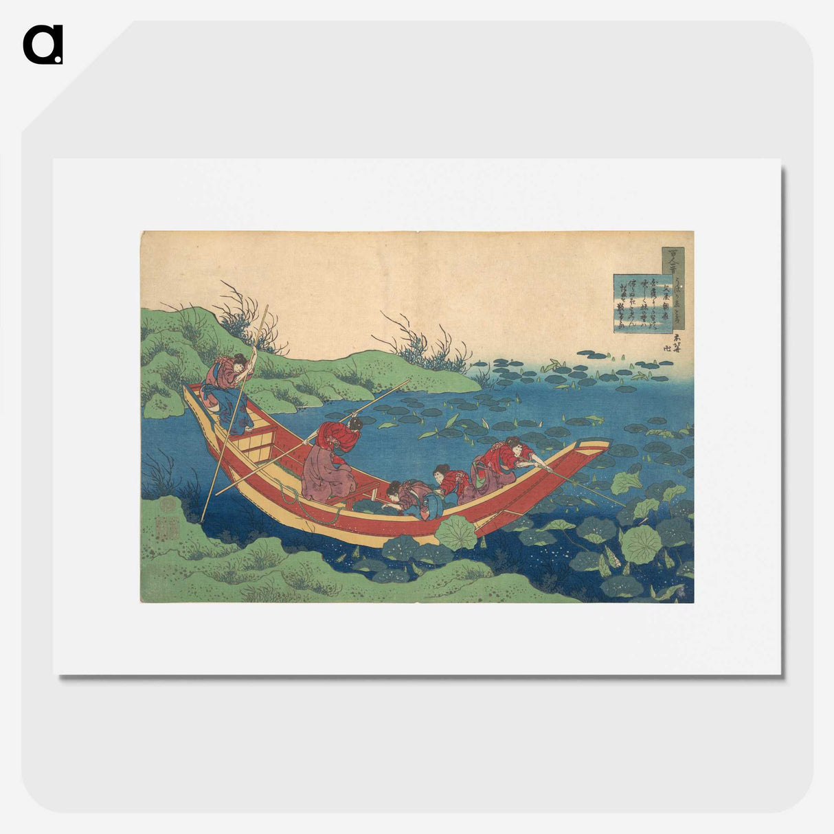 2-94_Katsushika-Hokusai_picture
