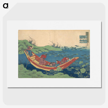 2-94_Katsushika-Hokusai_picture