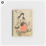 The Second Son - 喜多川 歌麿 Memo.