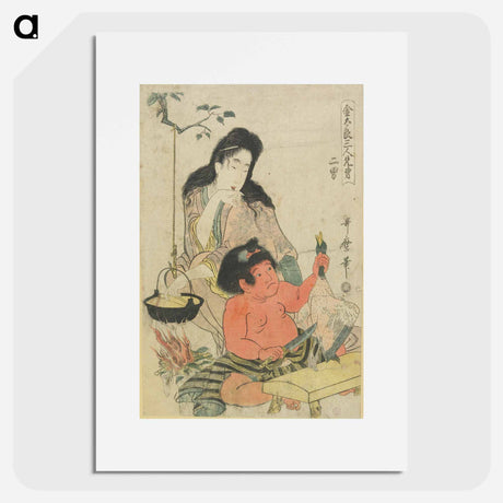 アートポスター-The Second Son - 喜多川 歌麿 Poster.
