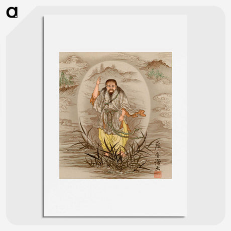 2-94_The-Ornamental-Arts-of-Japan_picture