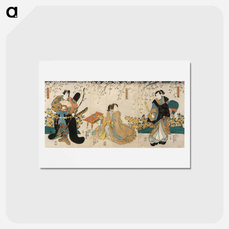 アートポストカード-Actors in the Roles of Shimada Shigesaburō, Kugyō ama jitsuwa Takao and Sakingo Yorikane under Cherry Blossoms
 - 歌川 国貞 Postcard.
