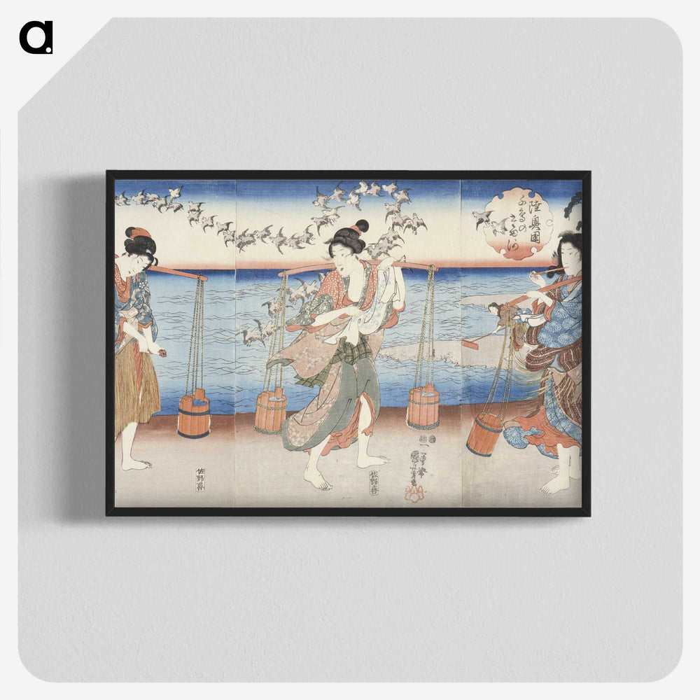 2-94_Utagawa-Kuniyoshi_blk-crop