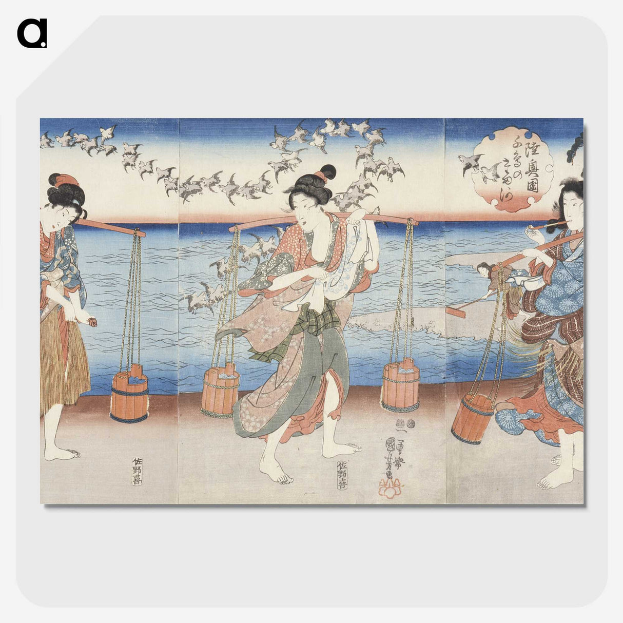 2-94_Utagawa-Kuniyoshi_picture-crop