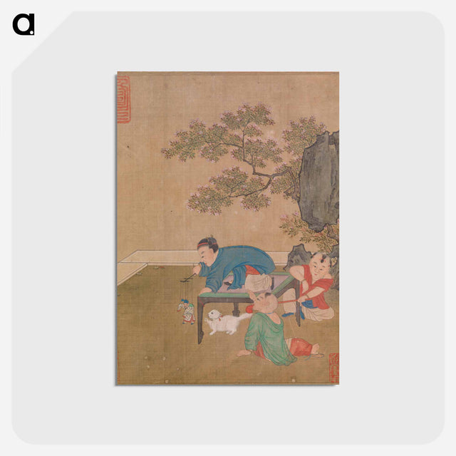 アートポストカード-Untitled
 - バーンズ・コレクション Postcard.