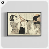 2-95_Katsushika-Hokusai_blk-crop