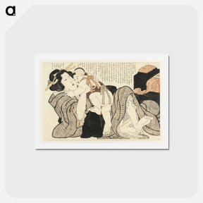アートポストカード-Original public domain image from the Rijksmuseum. - 葛飾 北斎 Postcard.