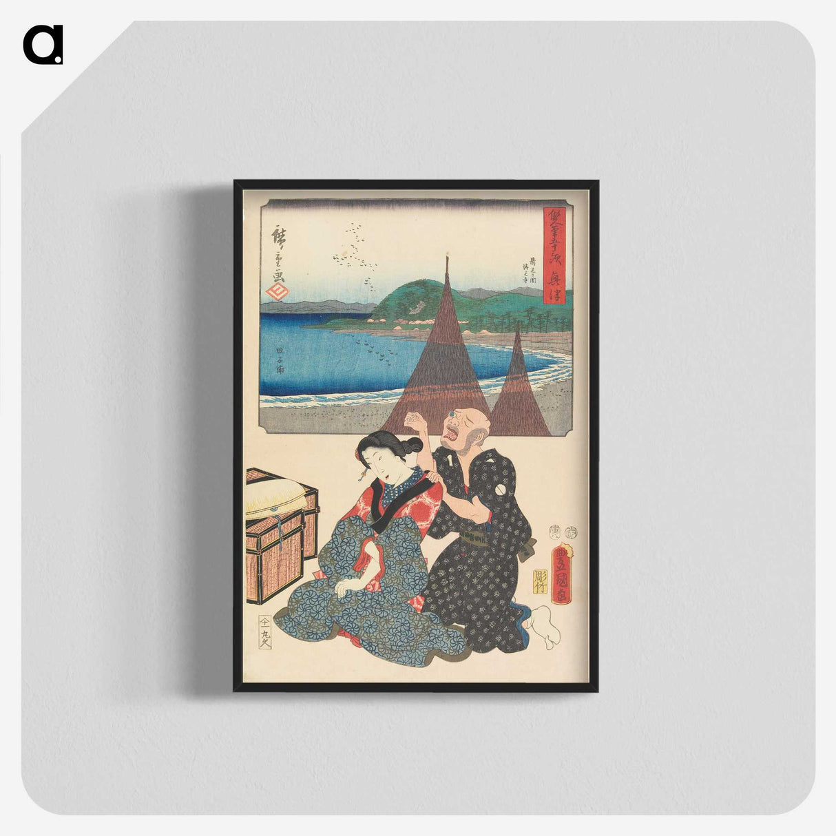 2-95_Utagawa-Kunisada_blk-crop