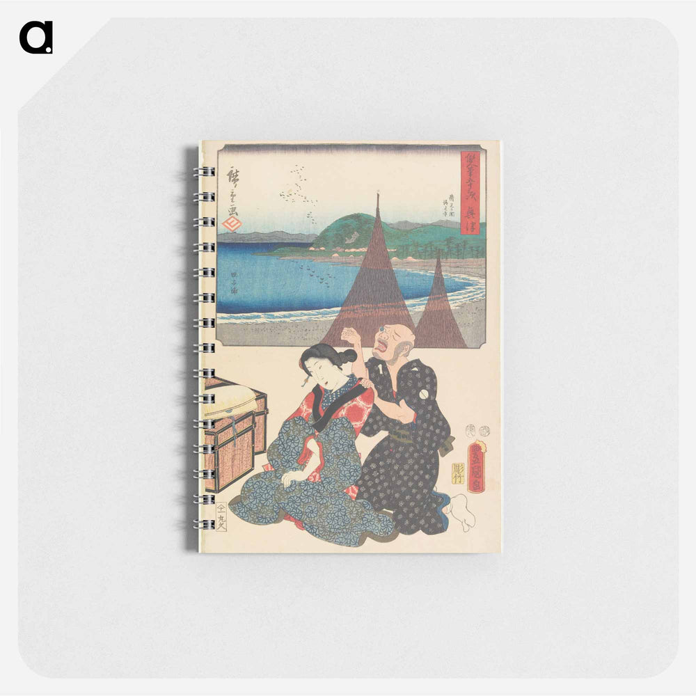 アートメモ帳-Okitsu
 - 歌川 国貞 Memo.
