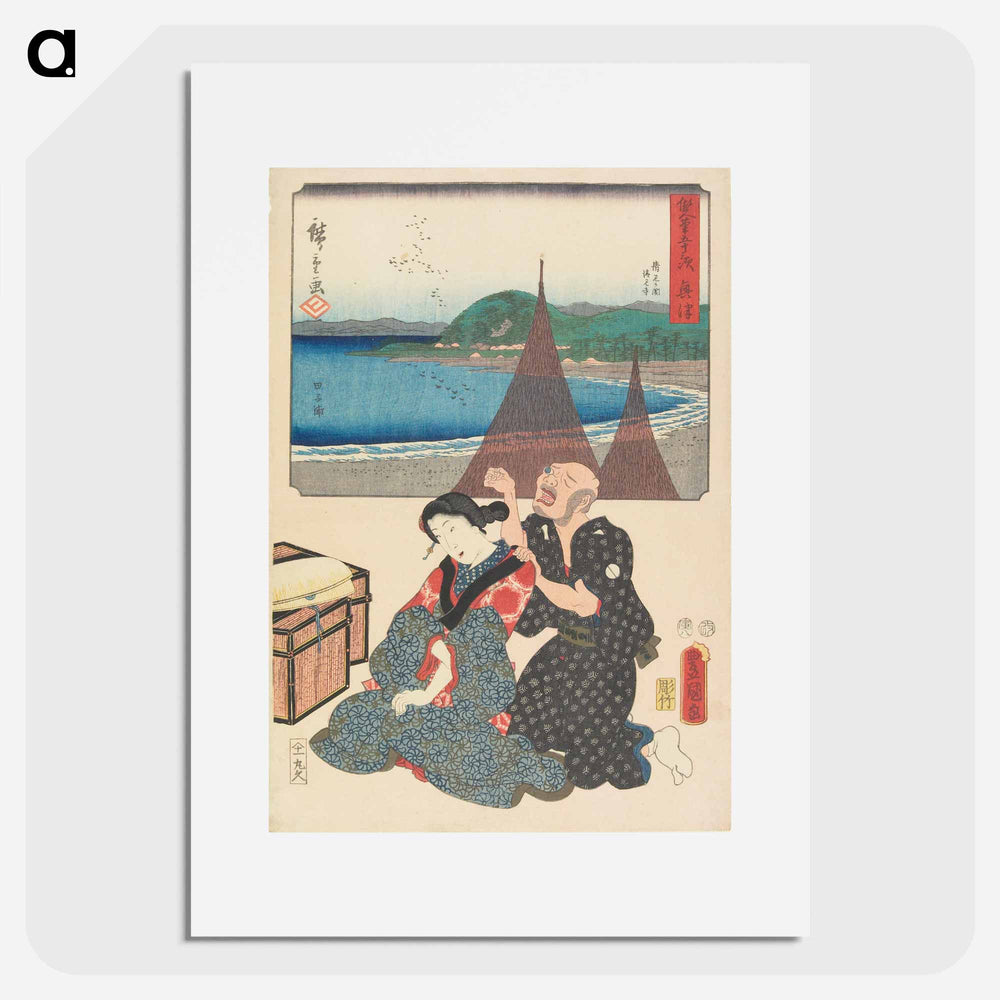 アートポスター-Okitsu
 - 歌川 国貞 Poster.