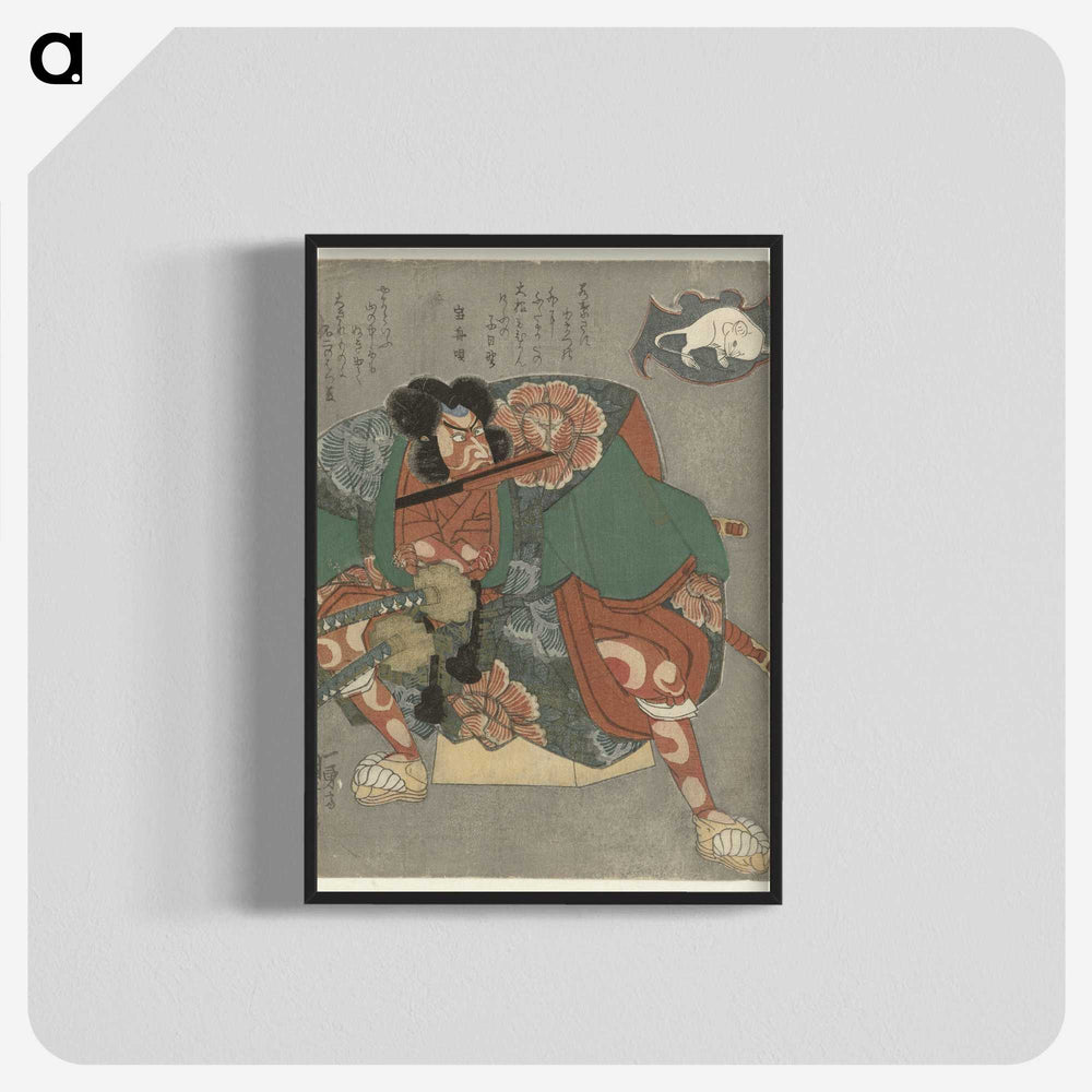 2-95_Utagawa-Kuniyoshi_blk-crop