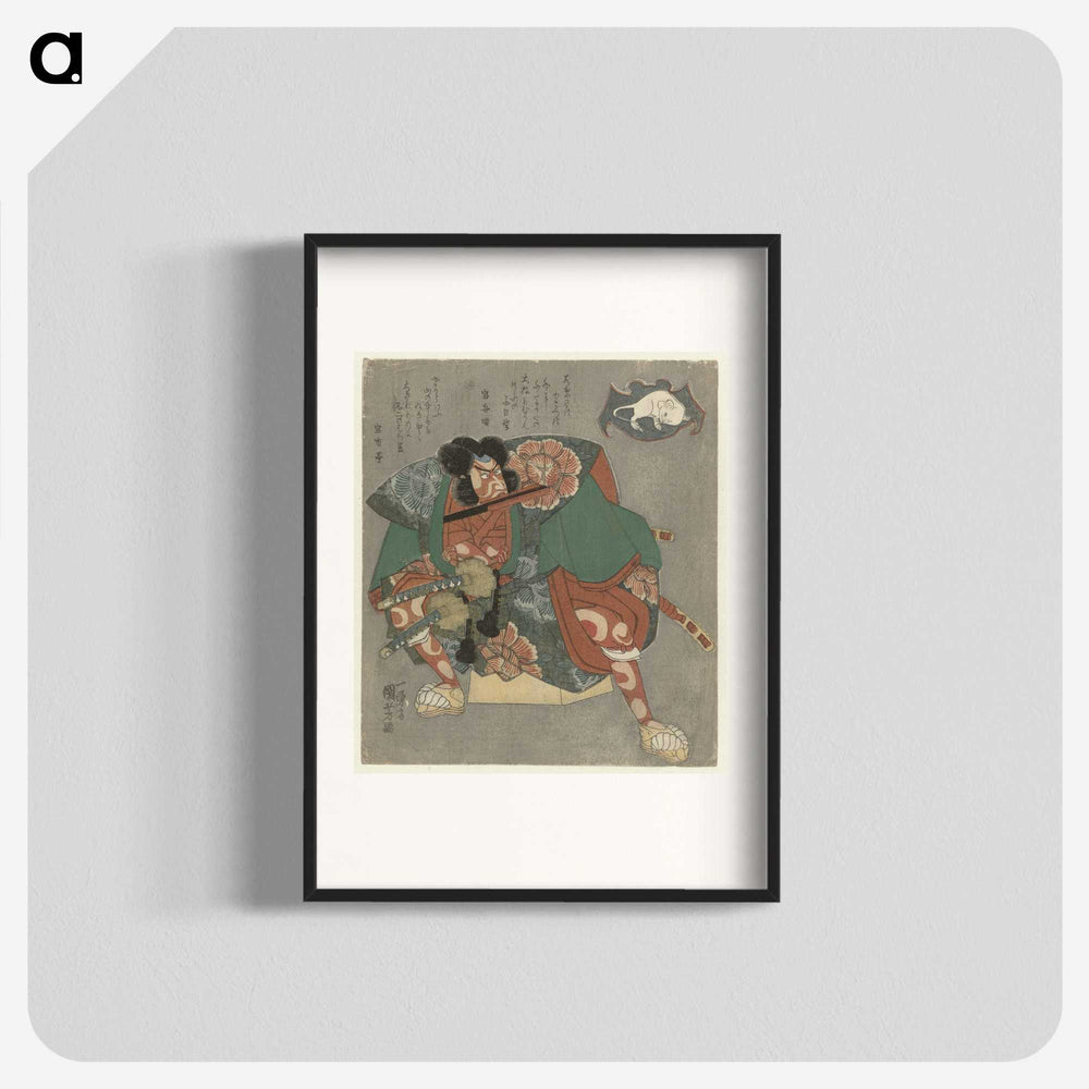 2-95_Utagawa-Kuniyoshi_blk