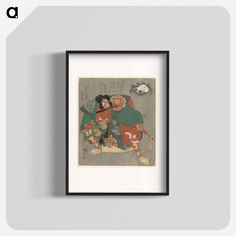 Krijger met waaier tussen zijn tanden - 歌川 国芳 Poster.