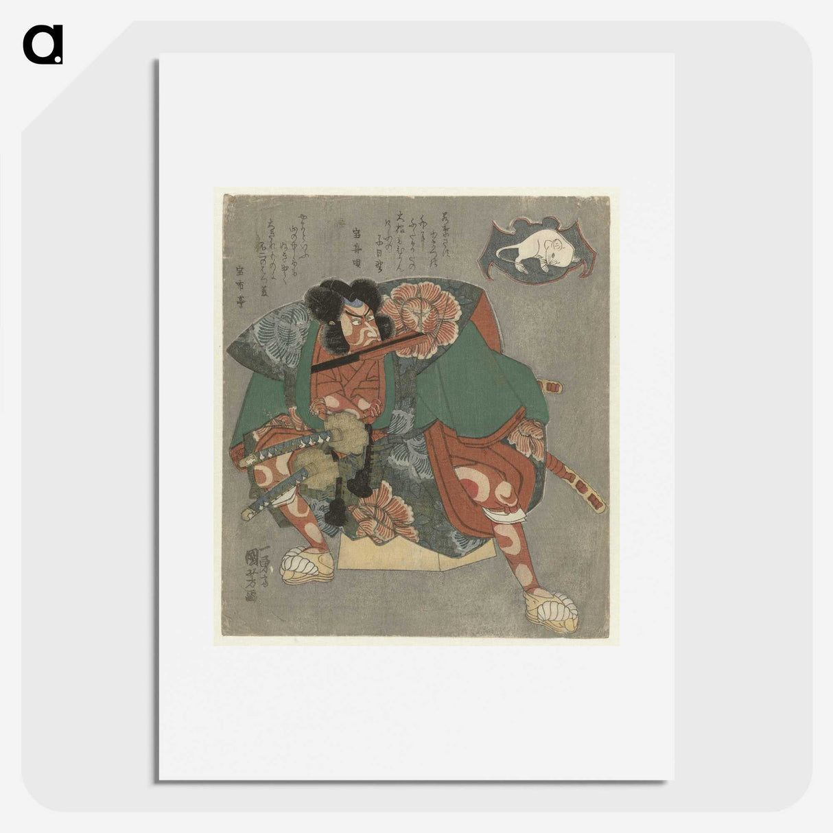 2-95_Utagawa-Kuniyoshi_picture