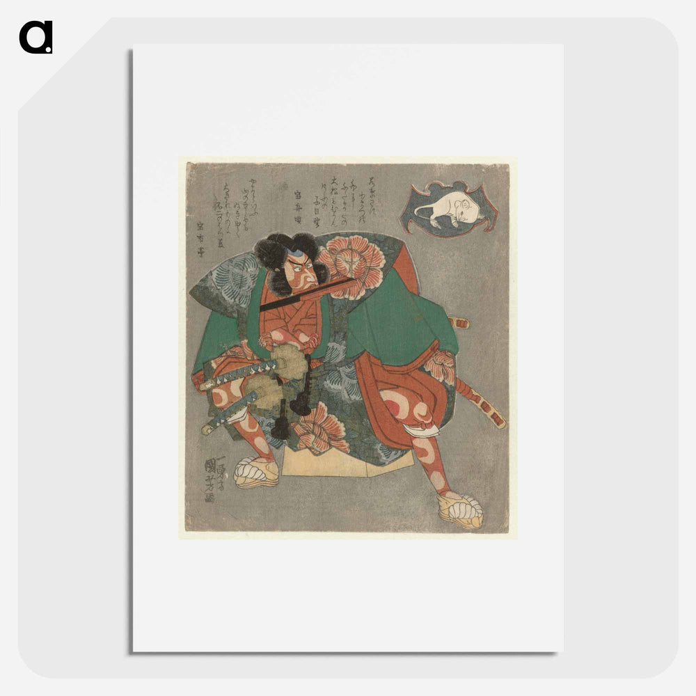 Krijger met waaier tussen zijn tanden - 歌川 国芳 Poster.