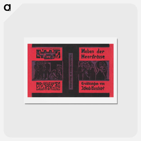 アートポストカード-Near Main Street - エルンスト ルートヴィヒ キルヒナー Postcard.