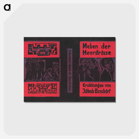 アートポストカード-Near Main Street - エルンスト ルートヴィヒ キルヒナー Postcard.