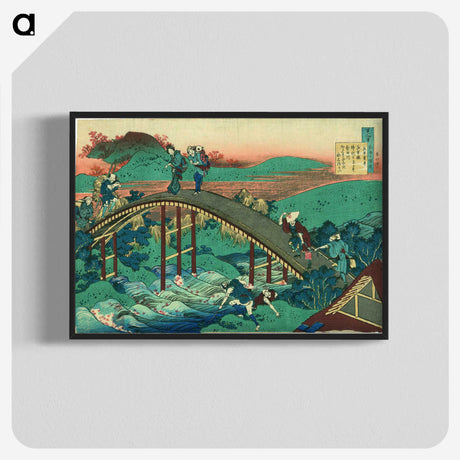 2-96_Katsushika-Hokusai_blk-crop