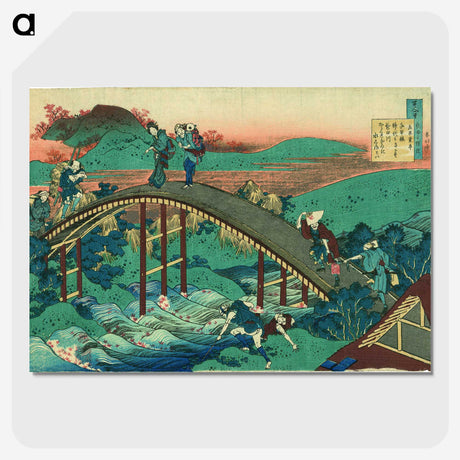 2-96_Katsushika-Hokusai_picture-crop