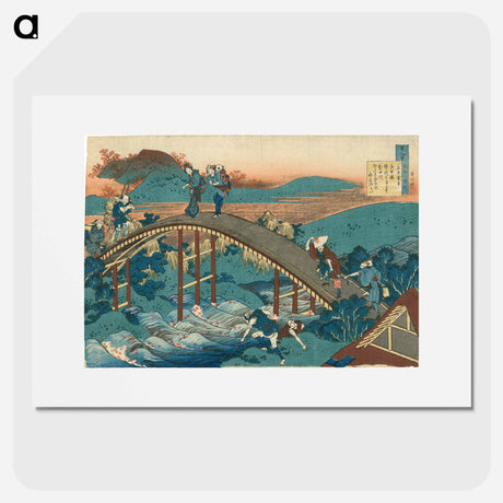 アートポスター-Hokusai's Poem by Ariwara no Narihira - 葛飾 北斎 Poster.