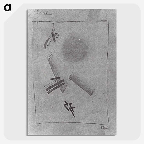 2-96_Kazimir-Malevich_picture-crop