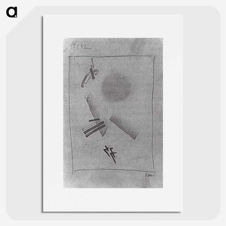 2-96_Kazimir-Malevich_picture