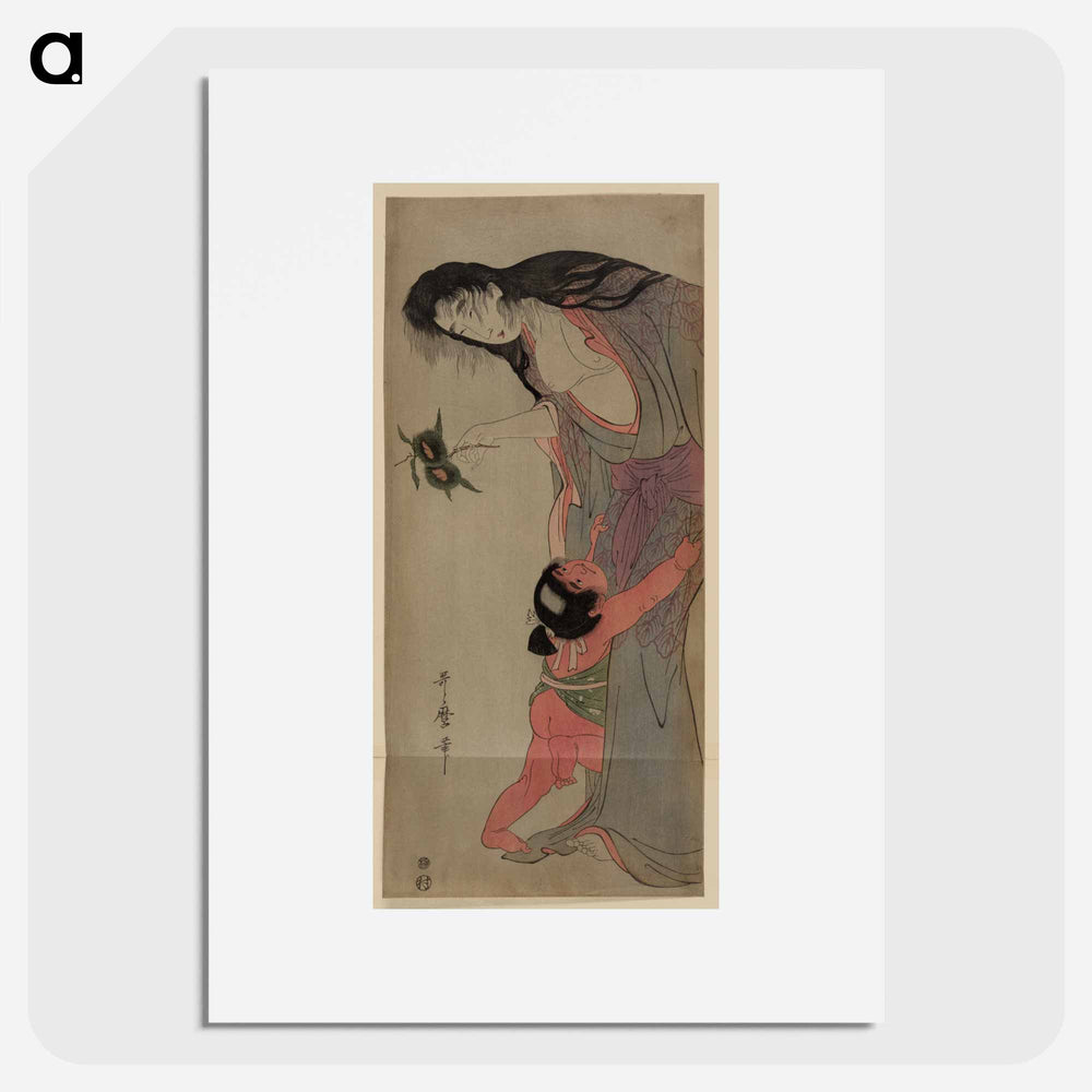 Yuri o motsu yamauba to kintarō - 喜多川 歌麿 Poster.