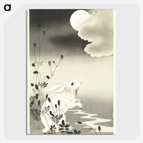 2-96_Ohara-Koson_picture-crop