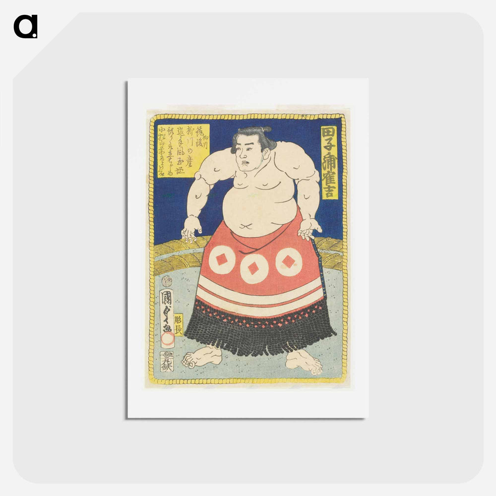 アートポストカード-Sumo Wrestler Tagonoura Tsurukichi
 - 歌川 国貞 Postcard.