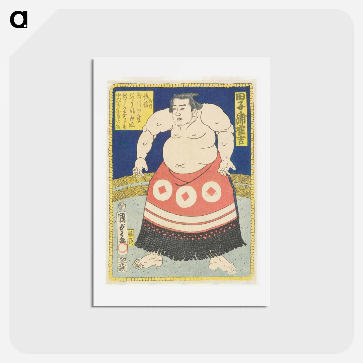 アートポストカード-Sumo Wrestler Tagonoura Tsurukichi
 - 歌川 国貞 Postcard.