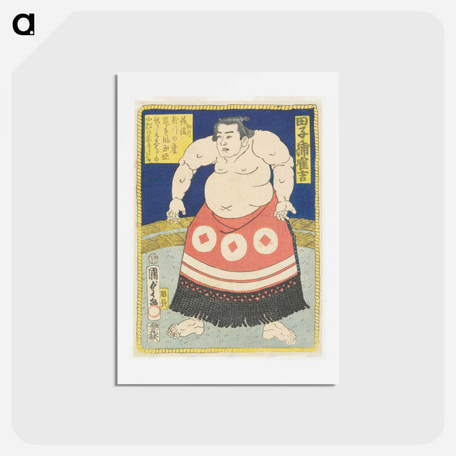 アートポストカード-Sumo Wrestler Tagonoura Tsurukichi
 - 歌川 国貞 Postcard.