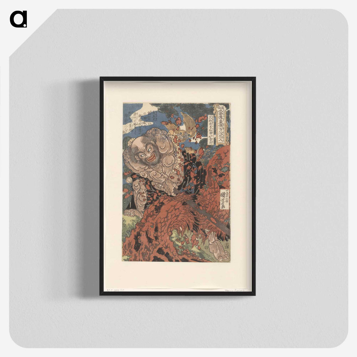 2-96_Utagawa-Kuniyoshi_blk-crop