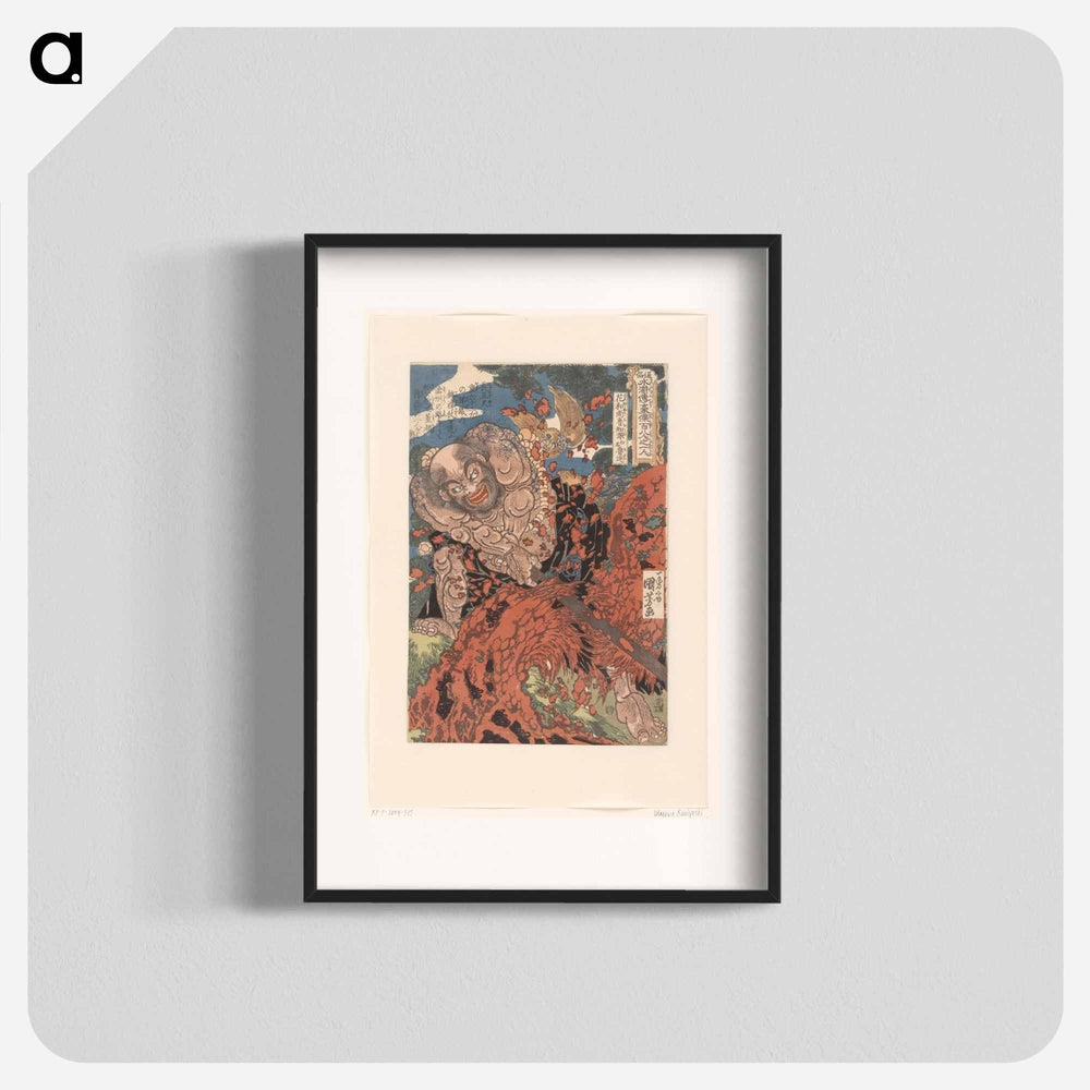 Kwaosho Rochishin, een boomstronk doormidden hakkend. - 歌川 国芳 Poster.