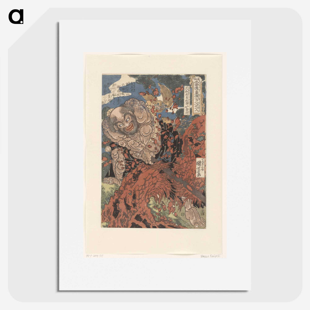 2-96_Utagawa-Kuniyoshi_picture