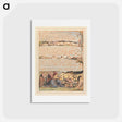 アートポストカード-Jerusalem, Plate 9 - ウィリアム ブレイク Postcard.