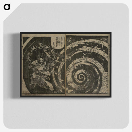 2-97_Katsushika-Hokusai_blk-crop