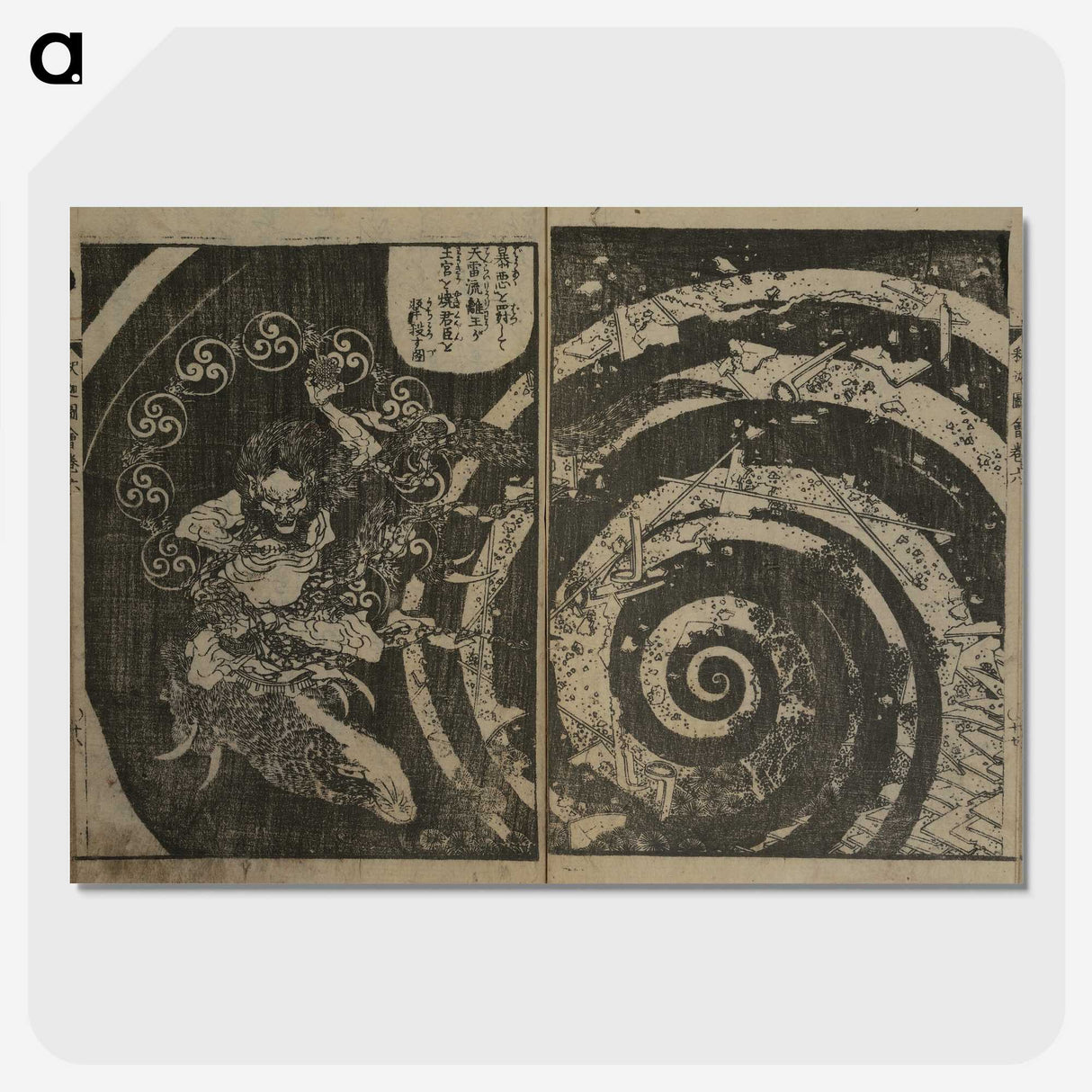 2-97_Katsushika-Hokusai_picture-crop