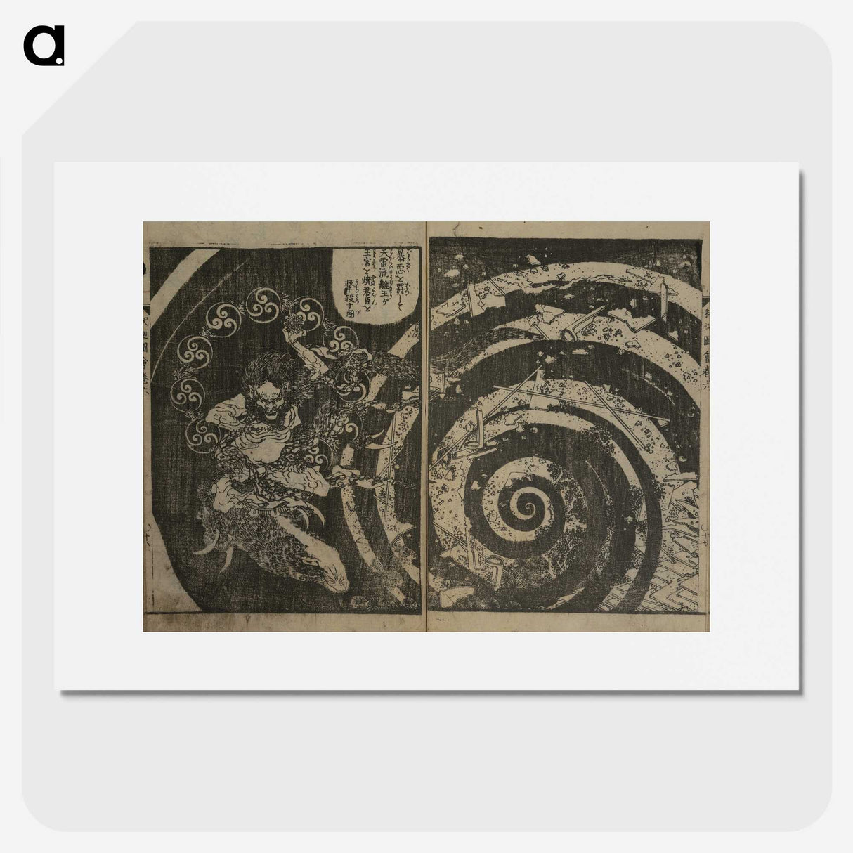 2-97_Katsushika-Hokusai_picture