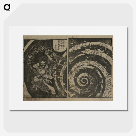 2-97_Katsushika-Hokusai_picture