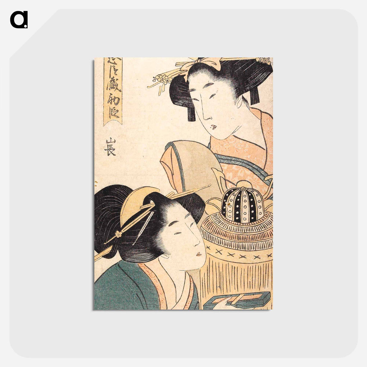 アートポストカード-Act 1 - 喜多川 歌麿 Postcard.