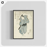 2-97_Utagawa-Kunisada_blk-crop