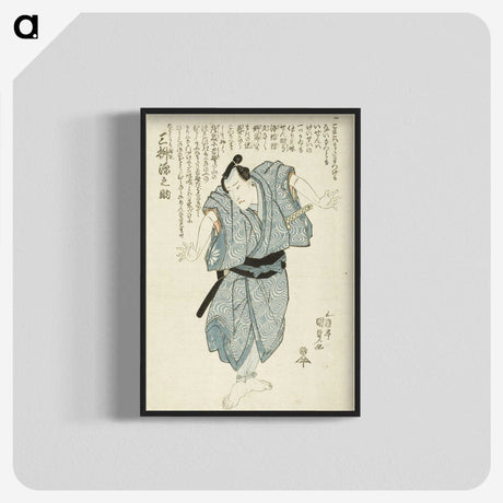 2-97_Utagawa-Kunisada_blk-crop