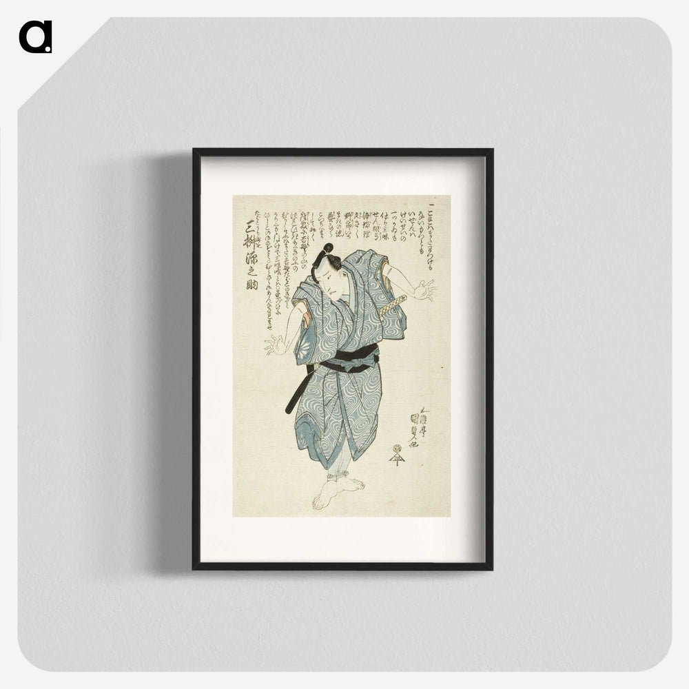 2-97_Utagawa-Kunisada_blk