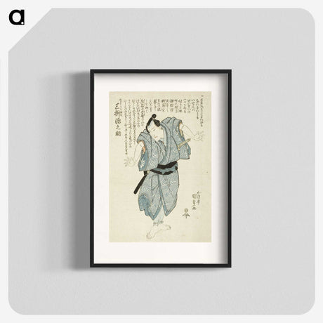 2-97_Utagawa-Kunisada_blk